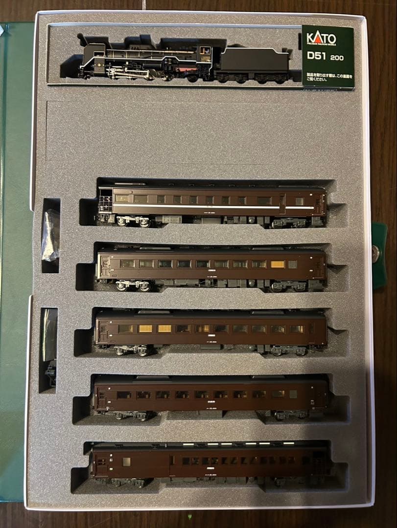 KATO D51 200 35系 Nゲージセット