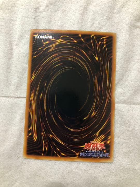 遊戯王 ライトニング・ボルテックス 【約15年前のカード】