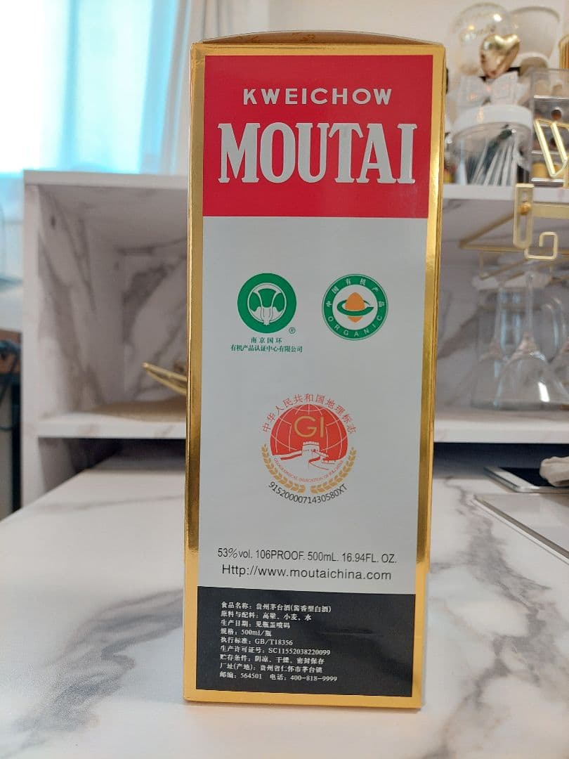 貴州茅台酒 正規品 箱付 500ml 53度 グラス2個付(2022年製造分)