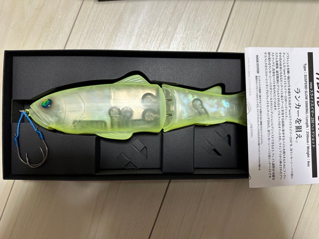 デプス スライドスイマー250 ヘッドショット メイアンレモン IP