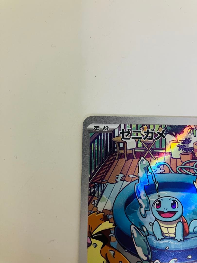 スペシャルBOXに付いてきたヒトカゲarゼニガメar