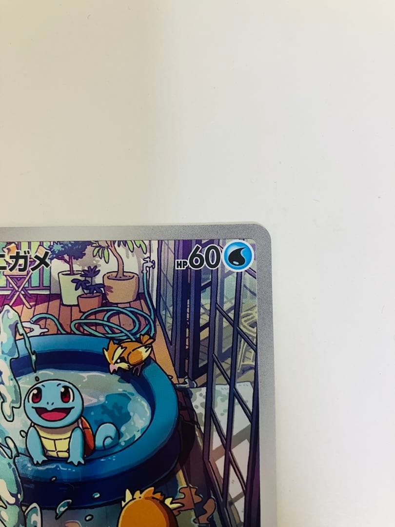 スペシャルBOXに付いてきたヒトカゲarゼニガメar