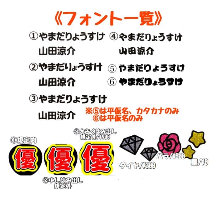 うちわ屋さん♡即納！早くてかわいい！