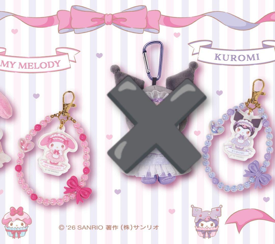 ☆マイメロディ・クロミ☆ハローキティ☆当りくじ☆まとめ売り