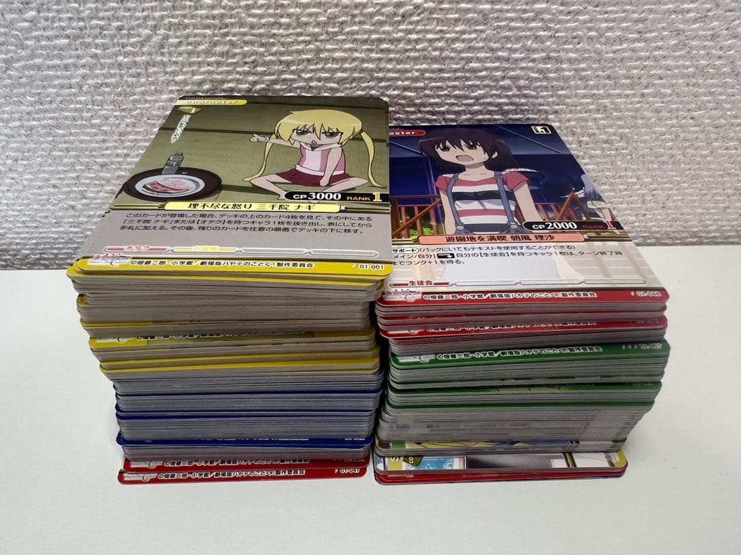 【希少絶版】プリズムコネクト　ハヤテのごとく　カード　大量まとめ