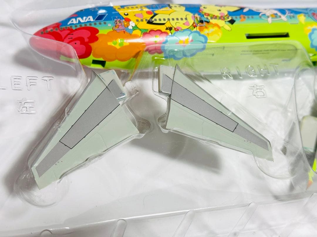 全日空商事 1/200 ANAポケモンジェット B747-400 NH20011