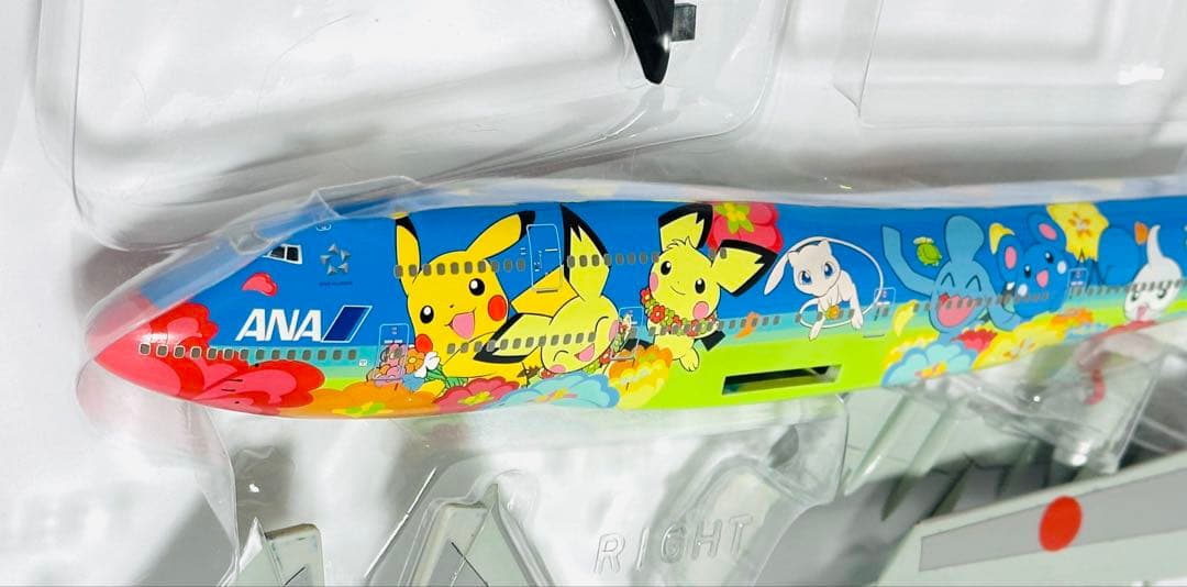 全日空商事 1/200 ANAポケモンジェット B747-400 NH20011