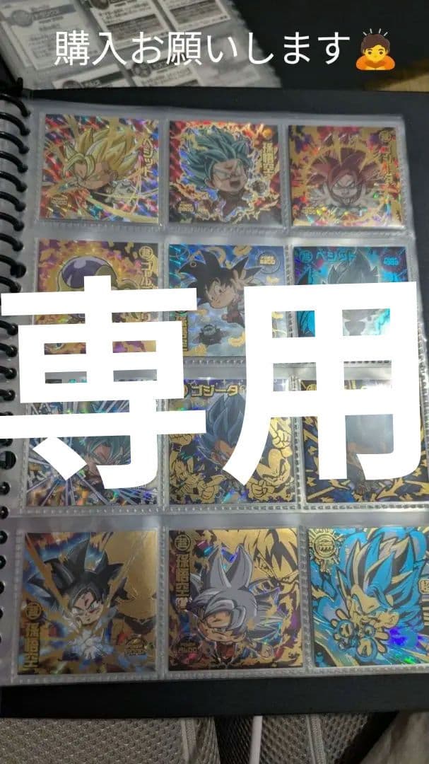 [シェリー]ドラゴンボール 超戦士シールウエハース 全シリーズセミコンプ