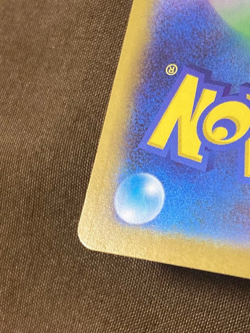 ピカチュウeu sar仕様　764/742スタートデッキ100 No.25