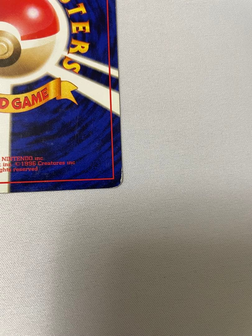 ピカチュウ　初版　マークなし第1弾拡張パック