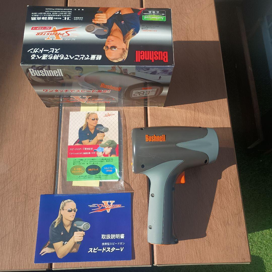 Bushnell スピードスタ V スピード測定器