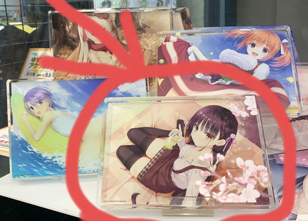 新品未開封　喫茶ステラと死神の蝶　アクリルブロック　四季ナツメ　ゆずソフト