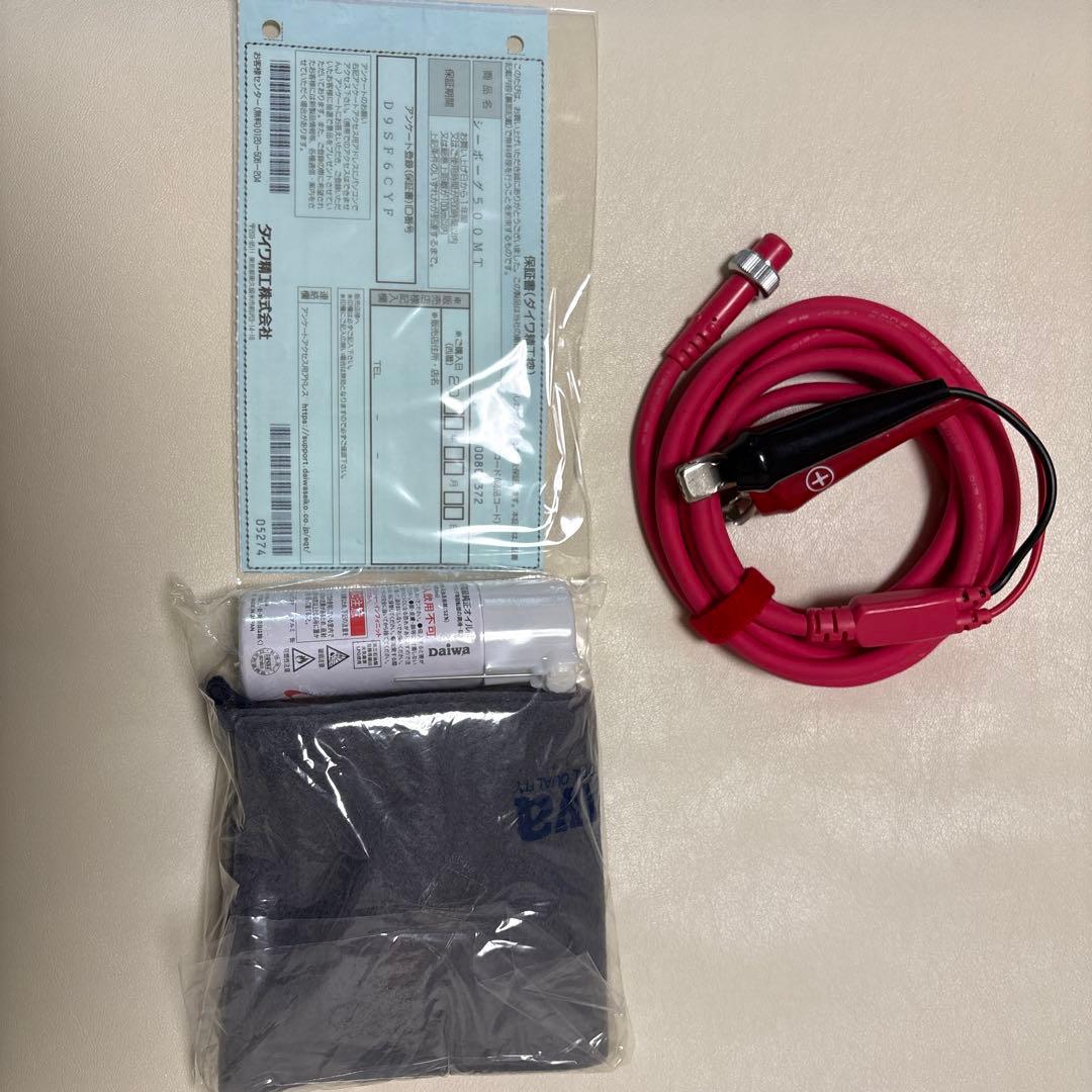 MEGATWIN 電動リール【超美品⠀】