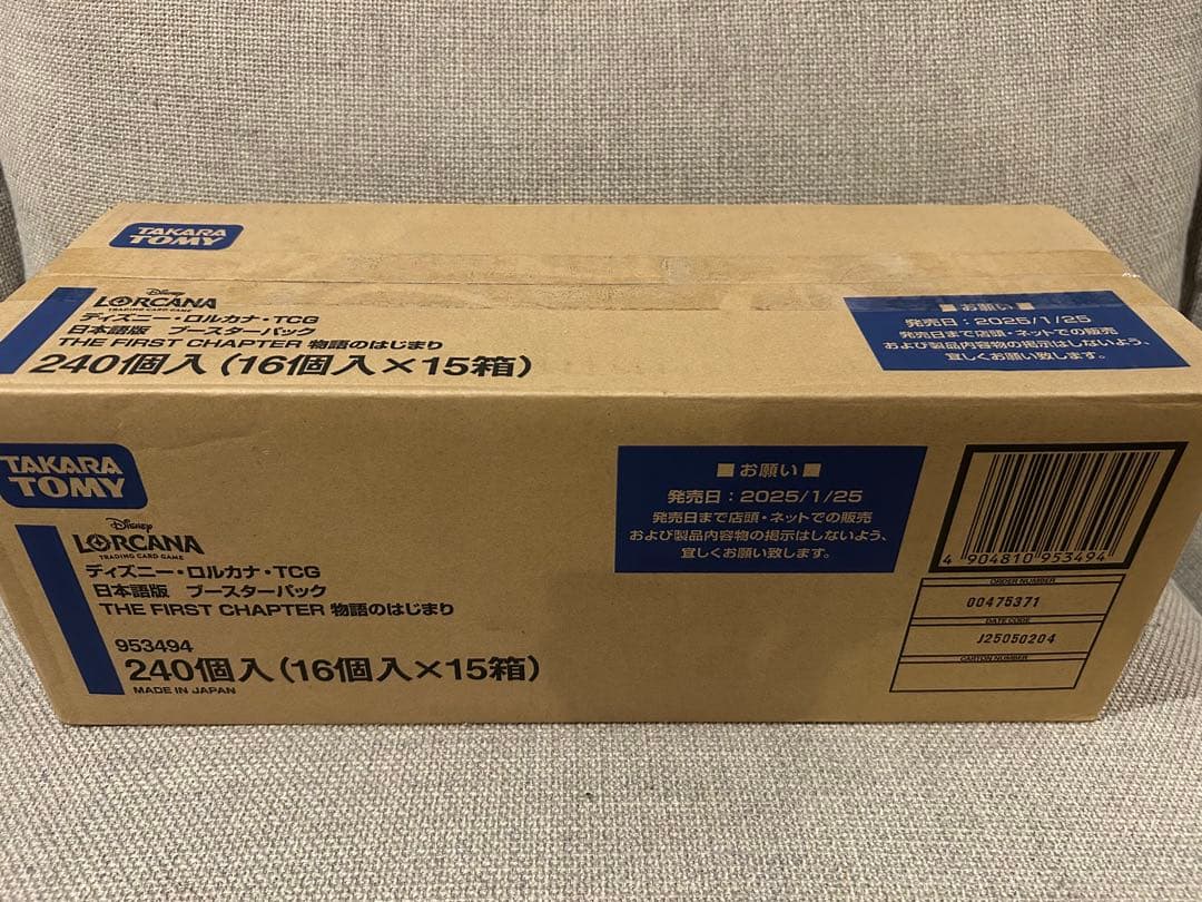 ロルカナ THE FIRST CHAPTER 物語のはじまり 未開封 1カートン