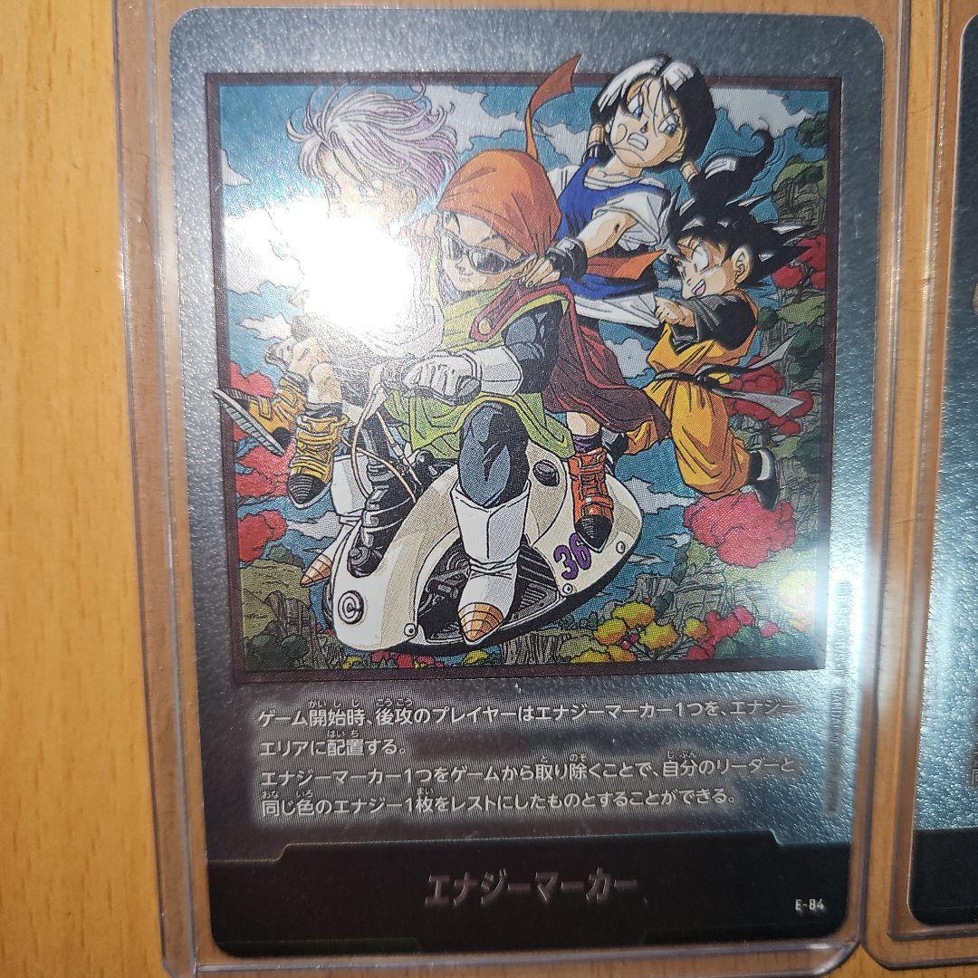 ドラゴンボールマンガブースター５枚セット