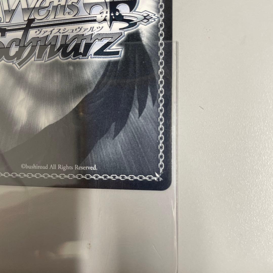 ws ヴァイスシュヴァルツ Yellow Big Bang! 藤田ことね sp