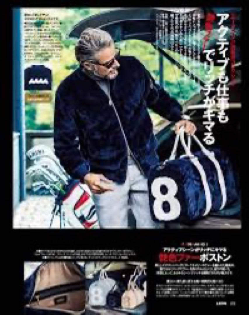 ムータ 配色ファーボストンバック