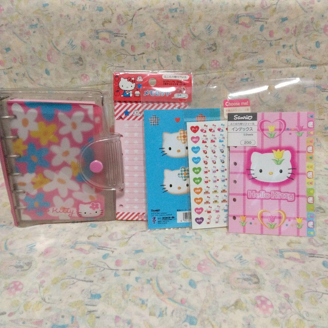 未使用　レトロ　ハローキティ システム手帳+色々セット