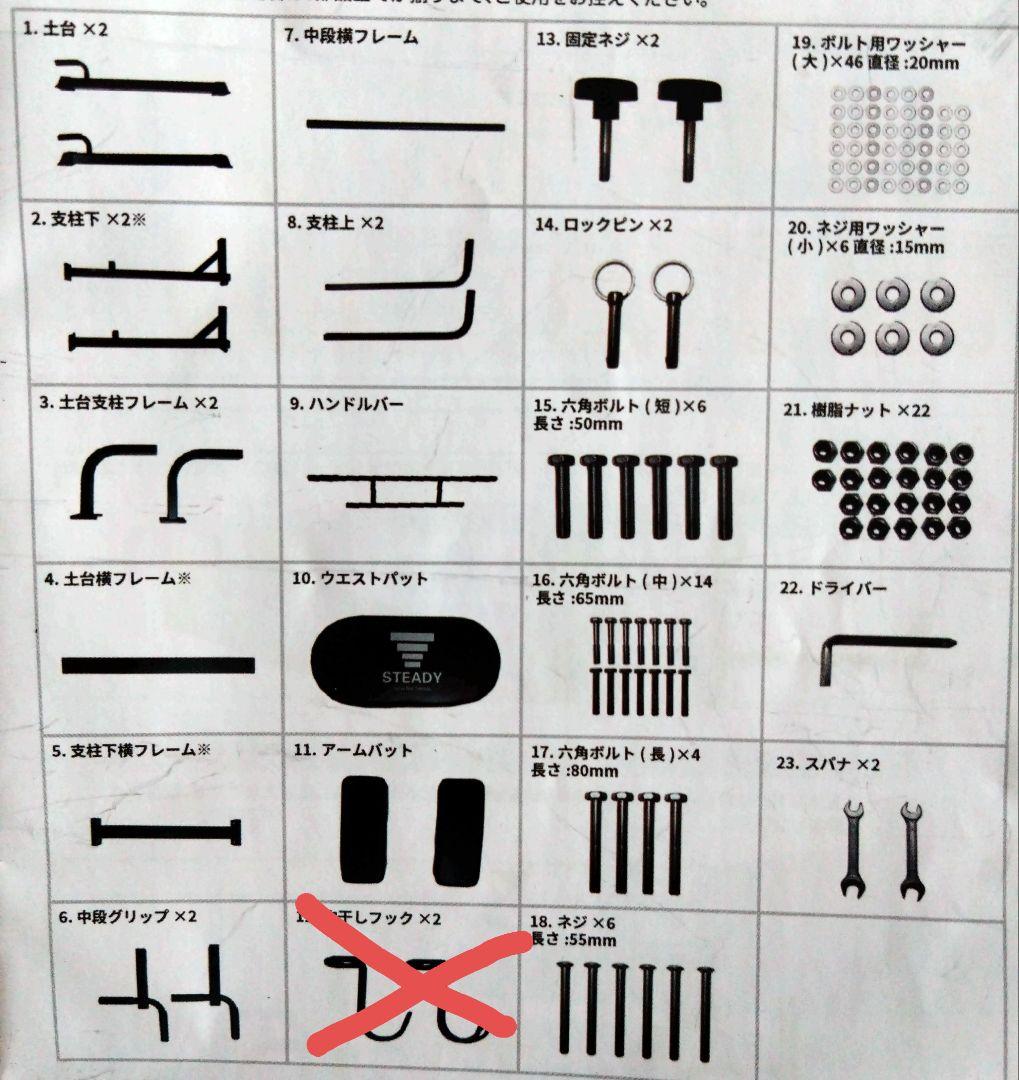 【送料無料】STEADY懸垂マシン　チンニング　ぶら下がり健康機耐荷重150kg