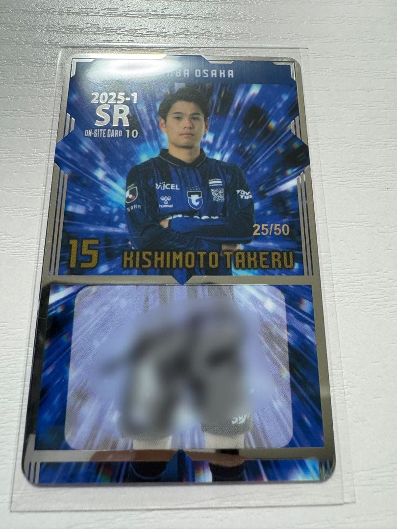 オンサイトカード　岸本武流