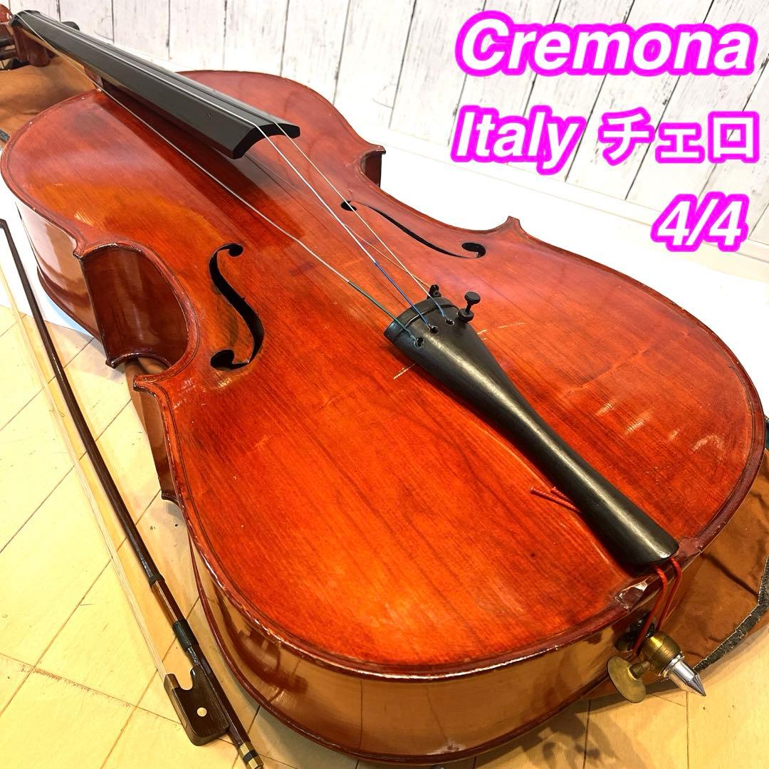 『ルールー商品になります』