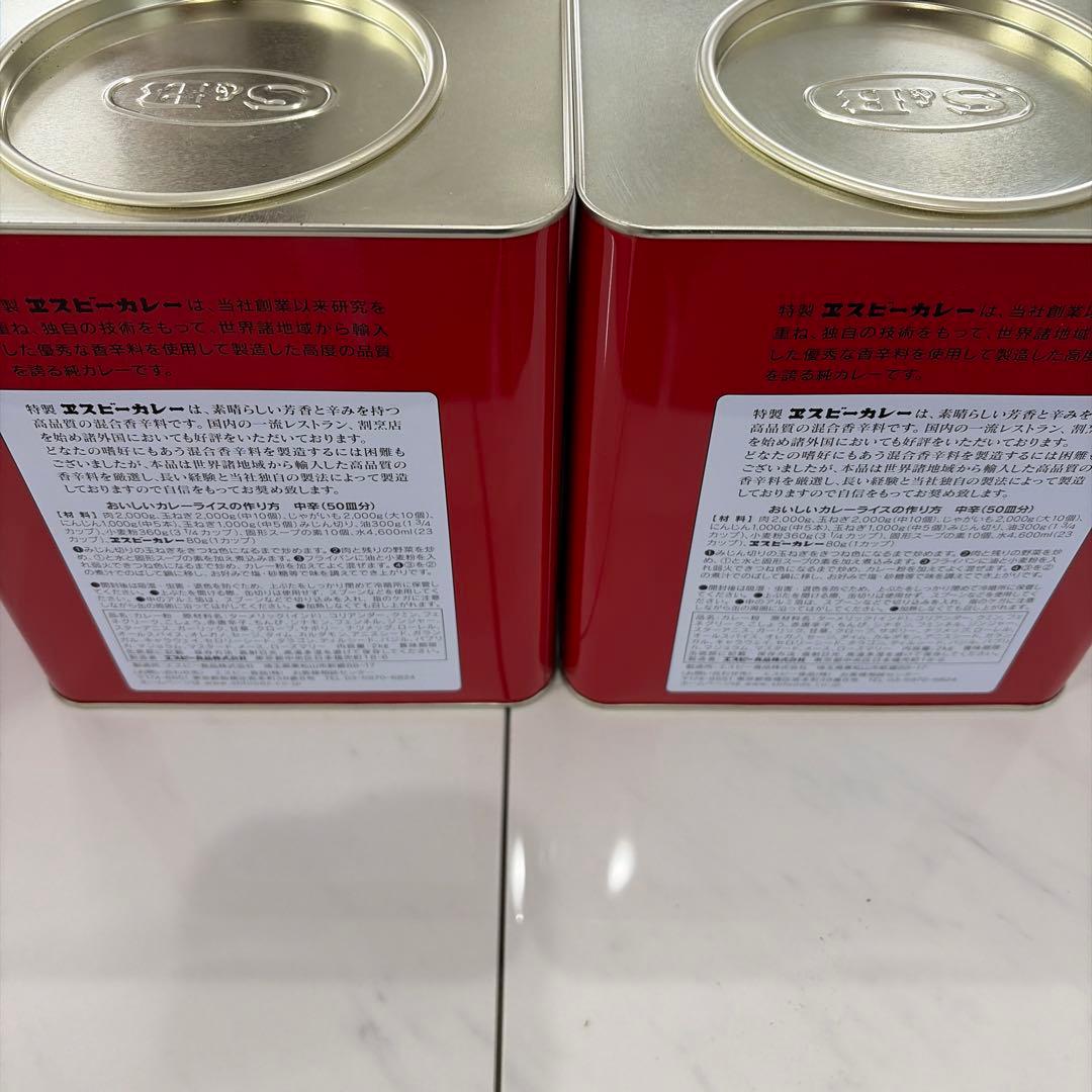 S&Bカレー粉2キロ2個セット