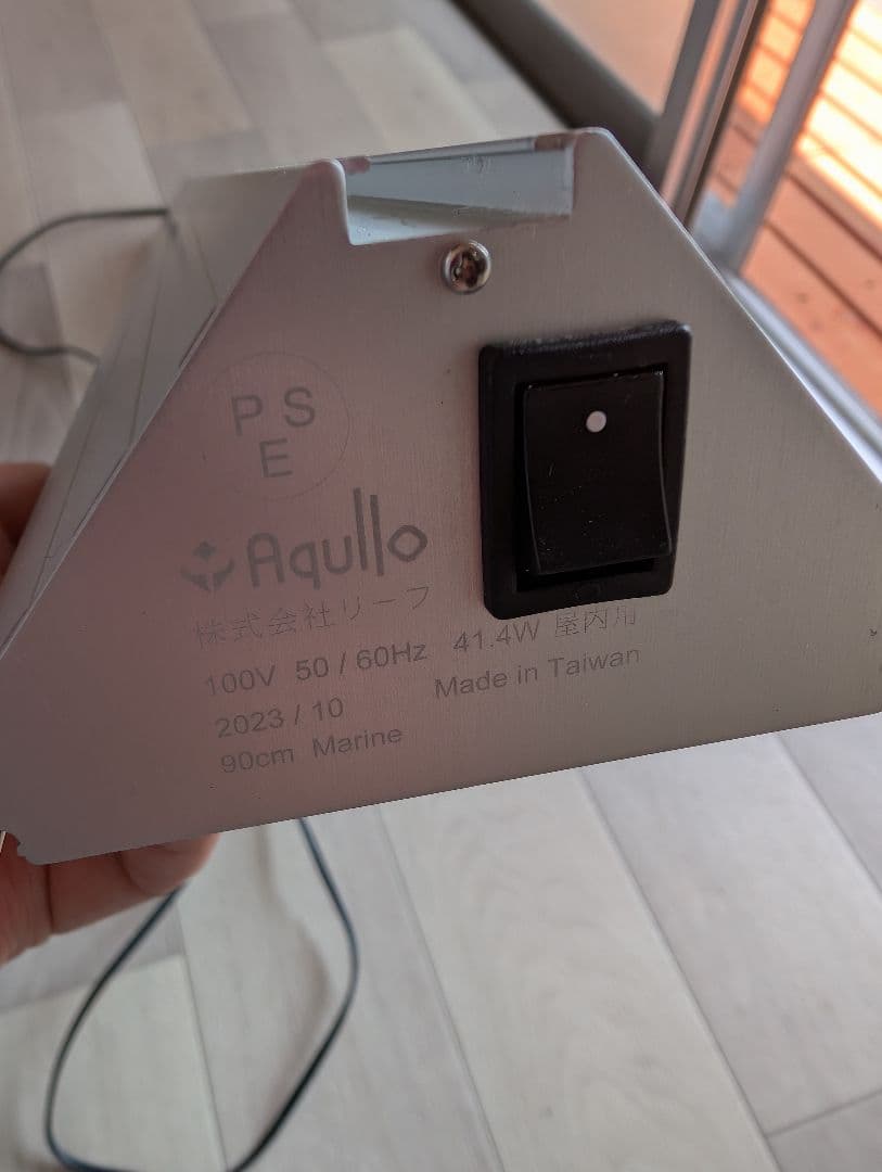 アクロ TRIANGLE LED MARINE 900 海水魚 サンゴ ライト