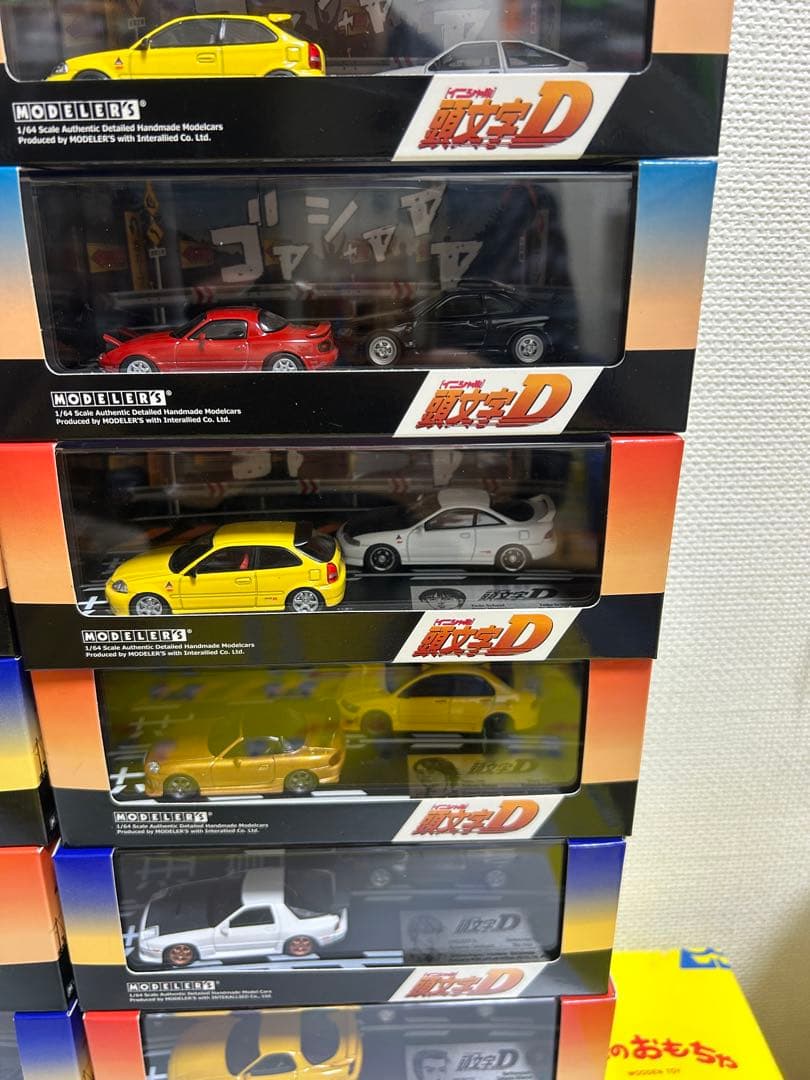 モデラーズ 頭文字D vol1〜vol17 セット イニシャルd まとめ