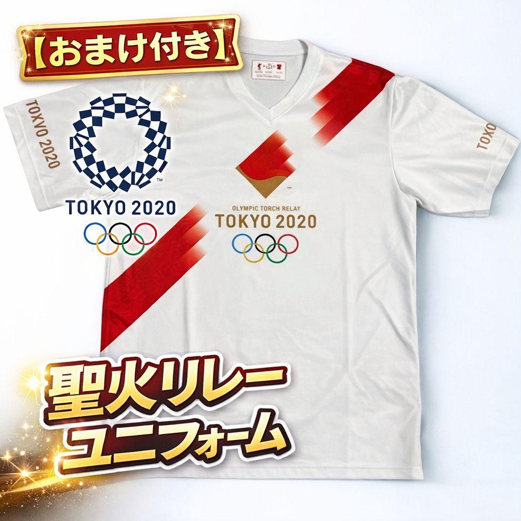 TOKYO2020 オリンピック シャツ ショーツ タオル