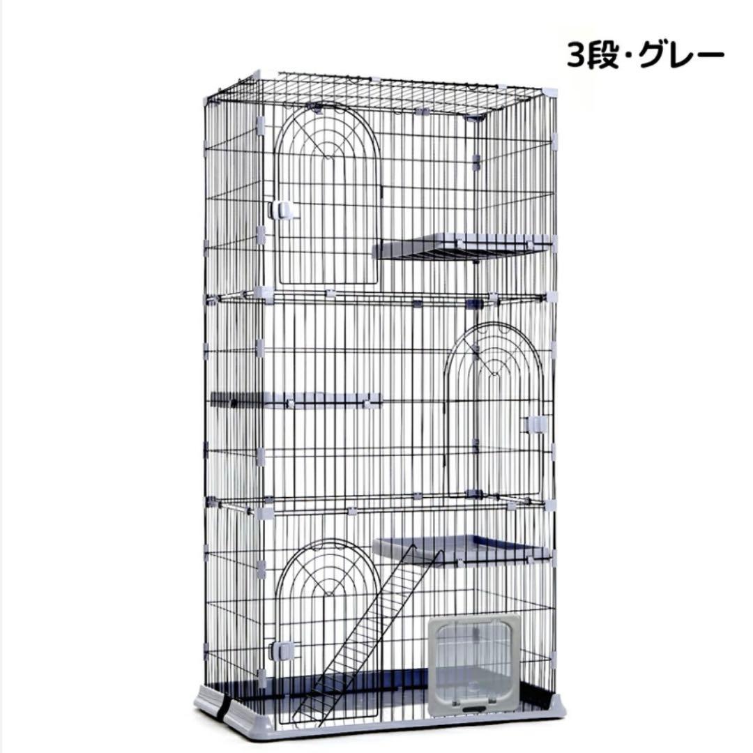 猫ドア付きキャットケージ グレー 3段 161cm