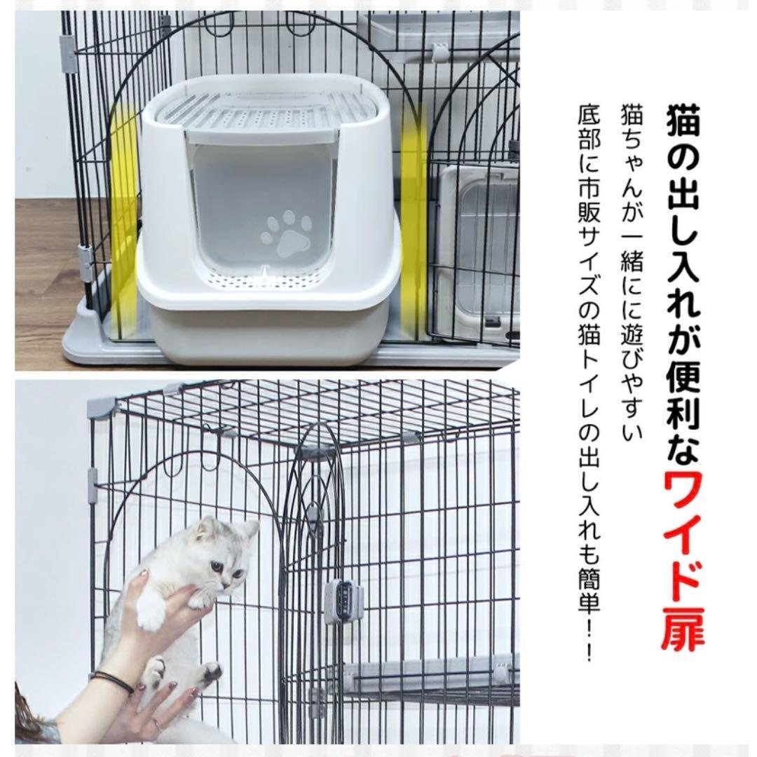 猫ドア付きキャットケージ グレー 3段 161cm