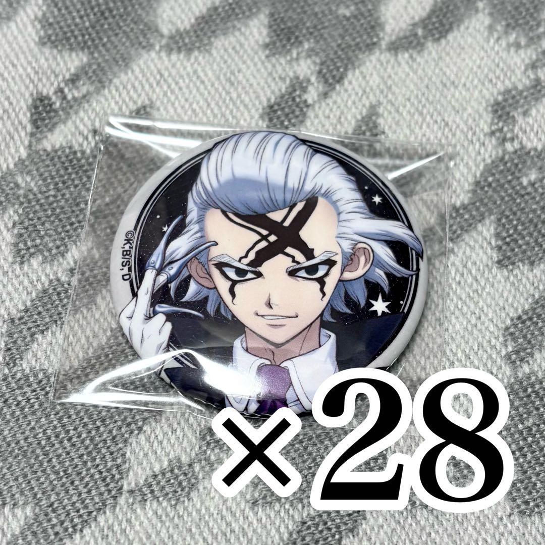 Dr.STONE Dr.ゼノ 缶バッジ 28点