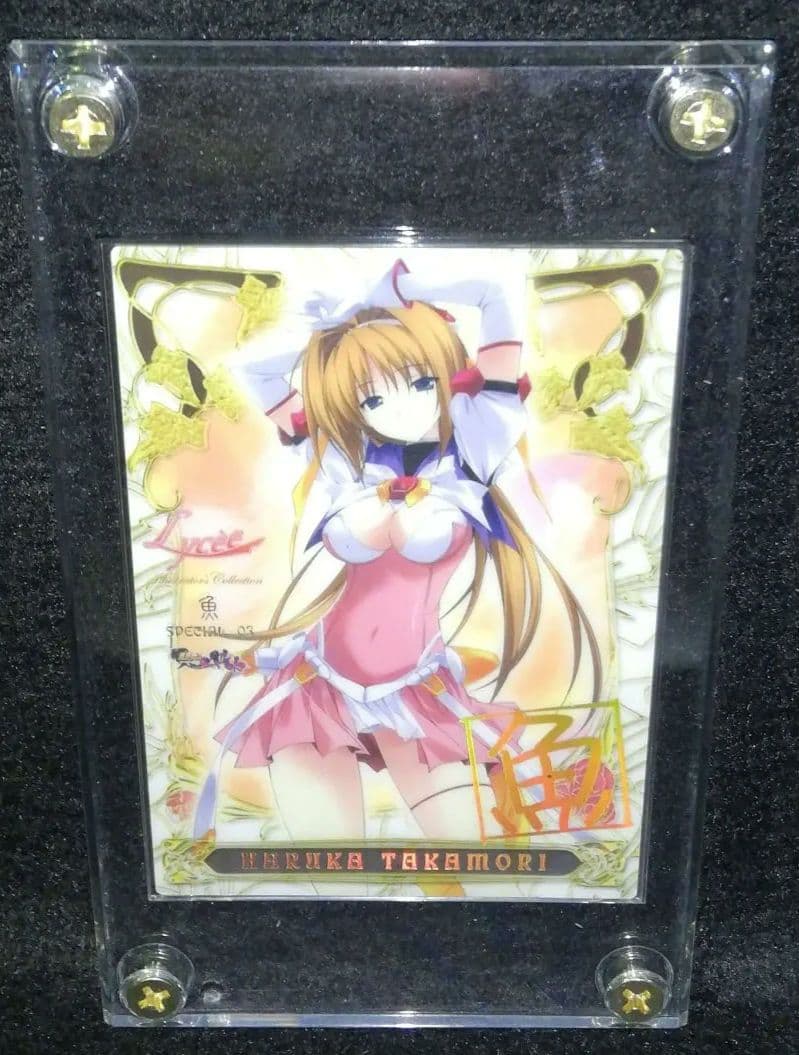 リセ　SP　鷹守ハルカ　サイン