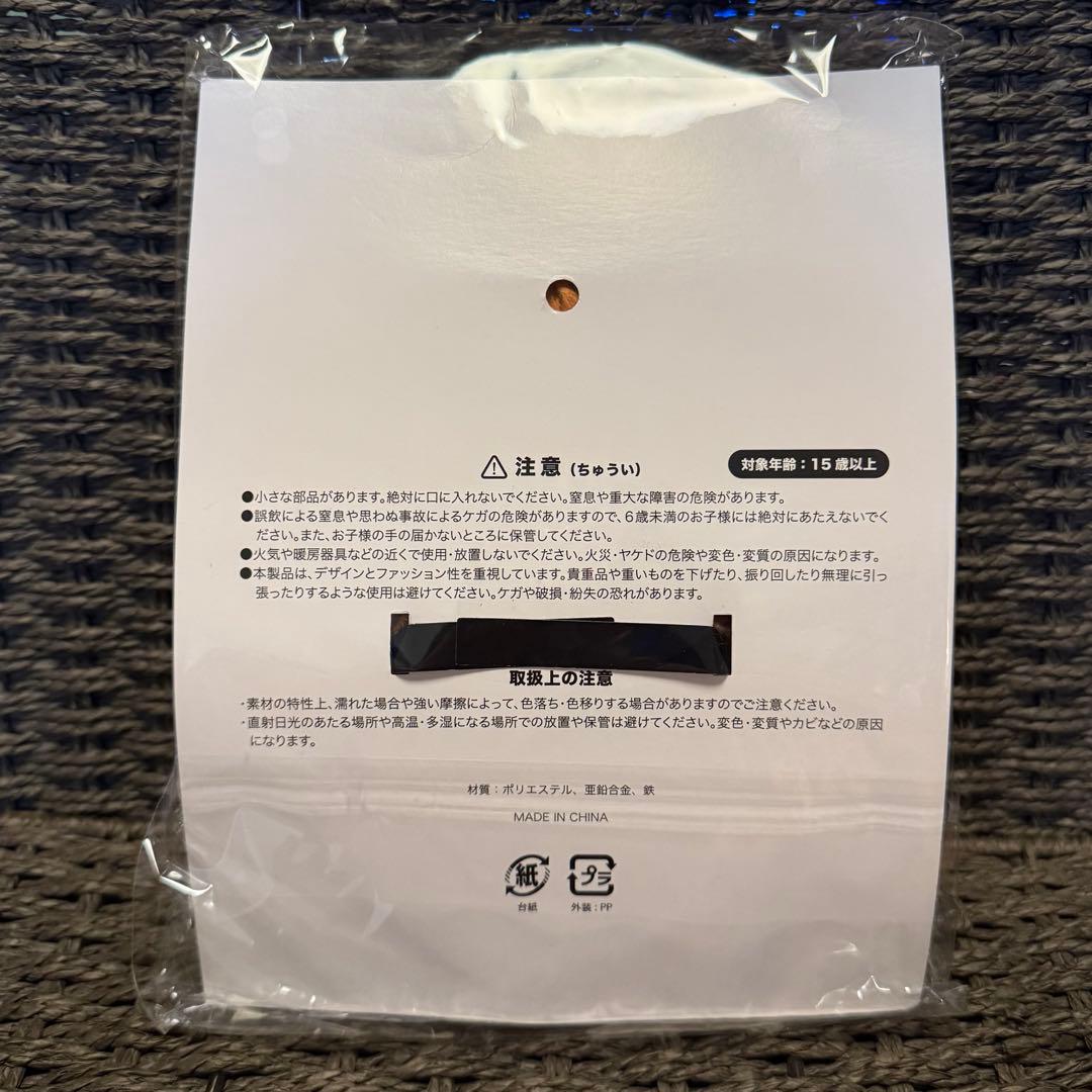 Vaundy little punk マスコット　キーチェーン