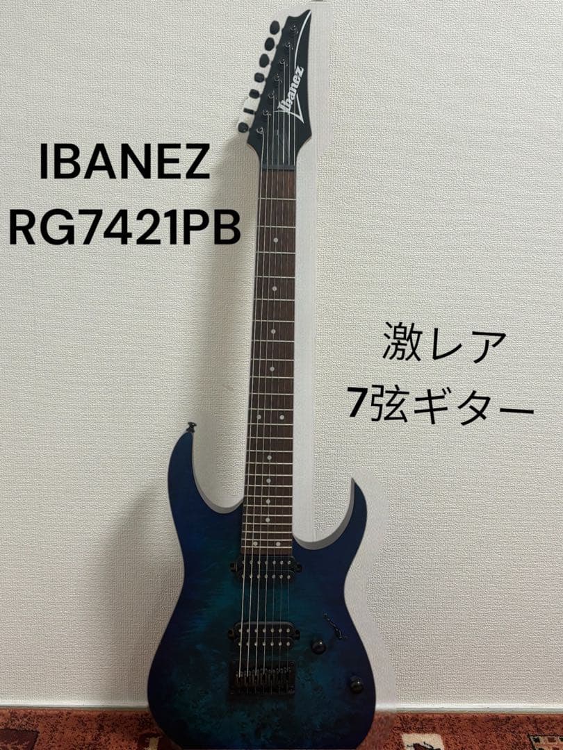 IBANEZ RG7421PB 激レア 7弦ギター
