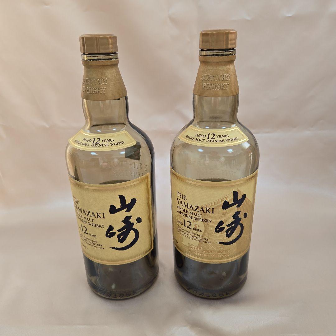 山崎18年空瓶空箱 山崎12年空瓶 各2本セット　未洗浄