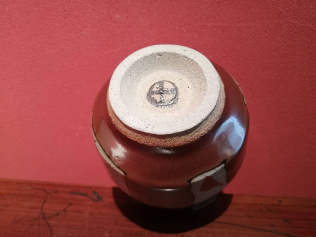 浜田友緒・作　赤絵茶碗（初窯作品）　共箱・略歴栞付き