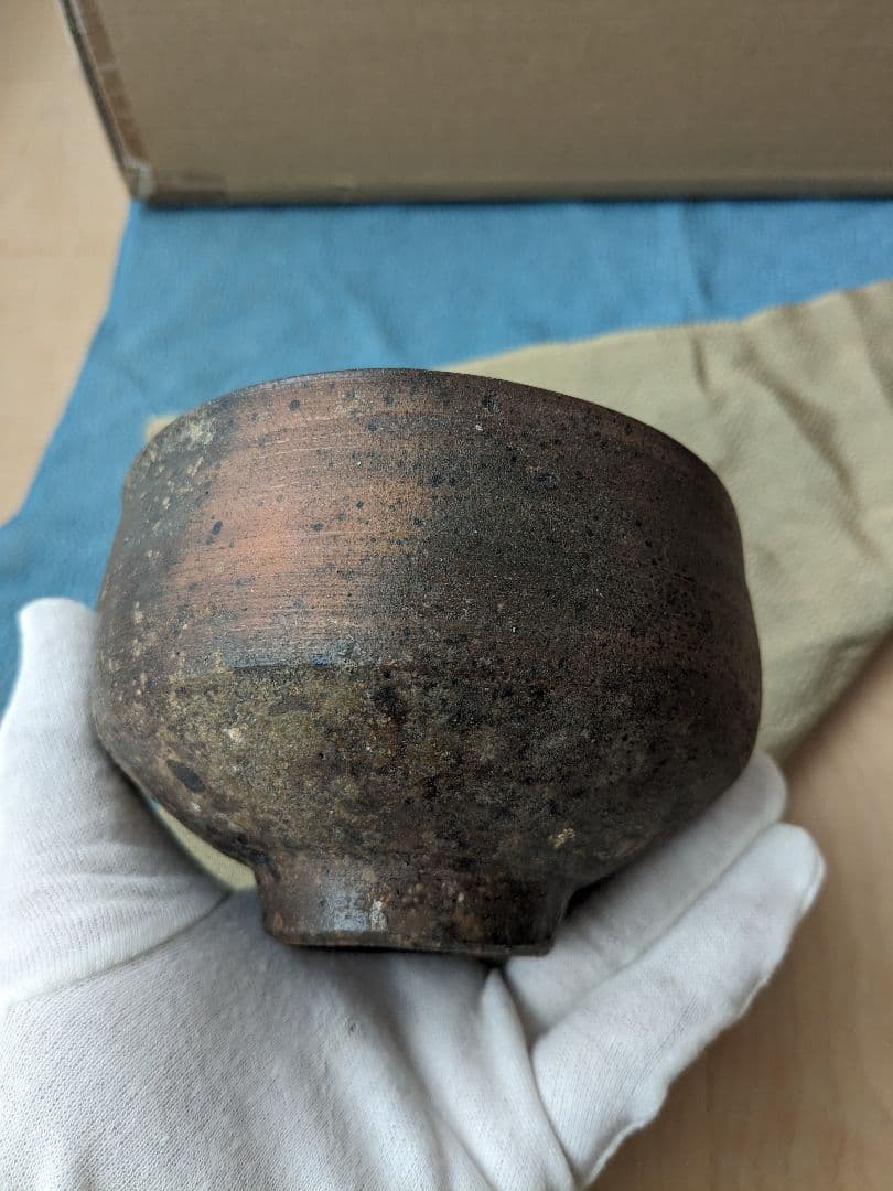 南蛮 陶甄 茶盌 共箱