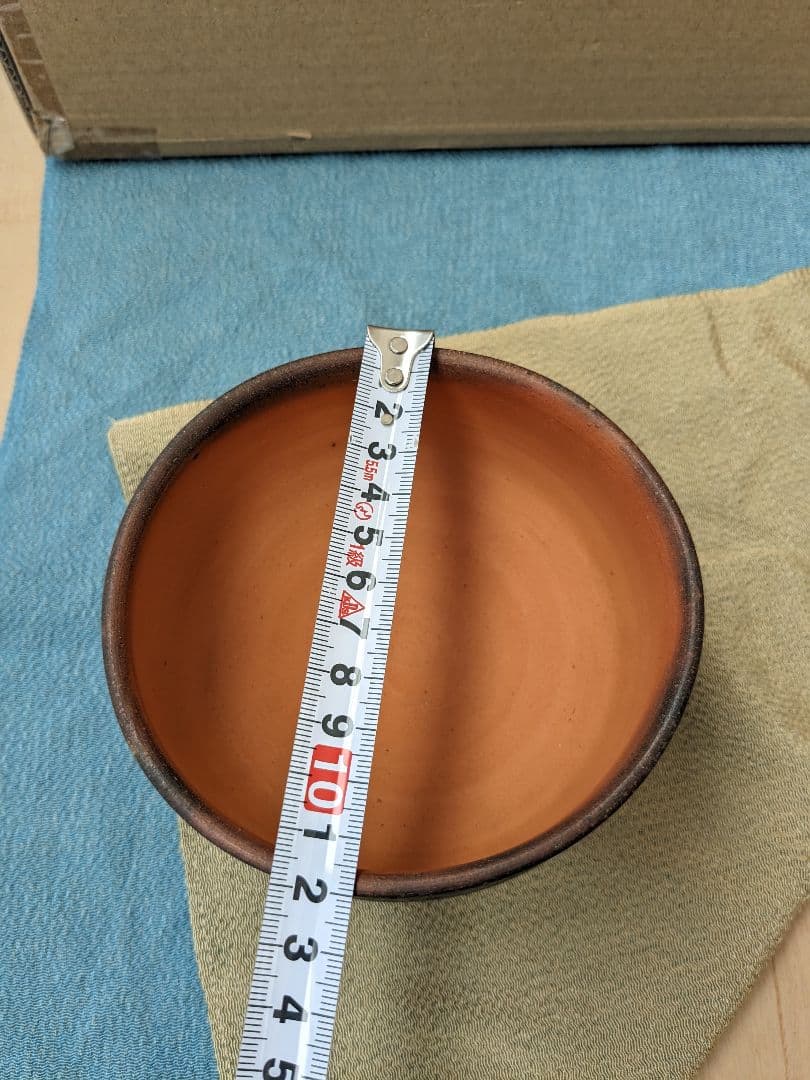 南蛮 陶甄 茶盌 共箱