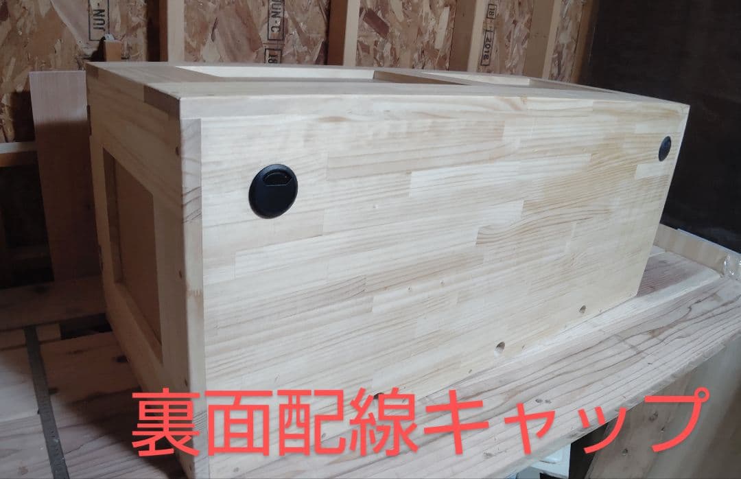 Osaiケージ 赤松集成材１８ミリ、幅120縦45奥行45