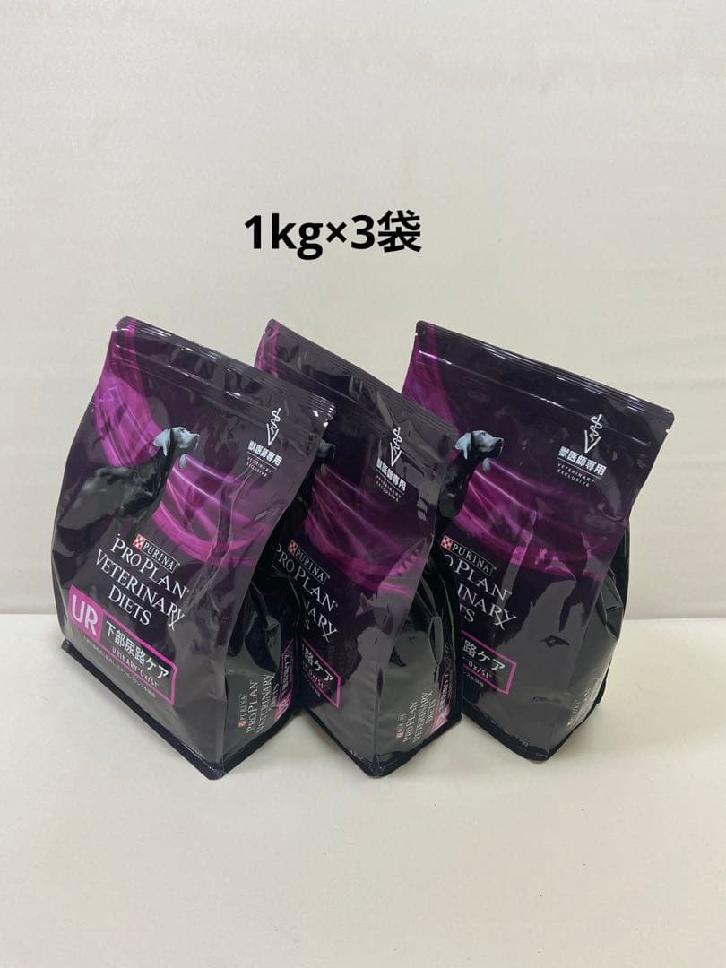 ピュリナ　プロライン　犬用療法食 UR 下部尿路ケア