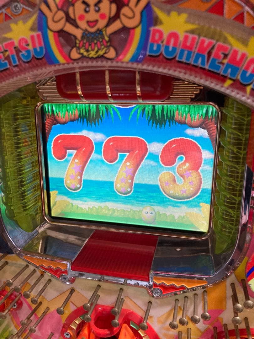 レトロ　パチンコ　西陣　ＣＲ熱血冒険王Ｚ　セル基盤のみ　動作確認済み