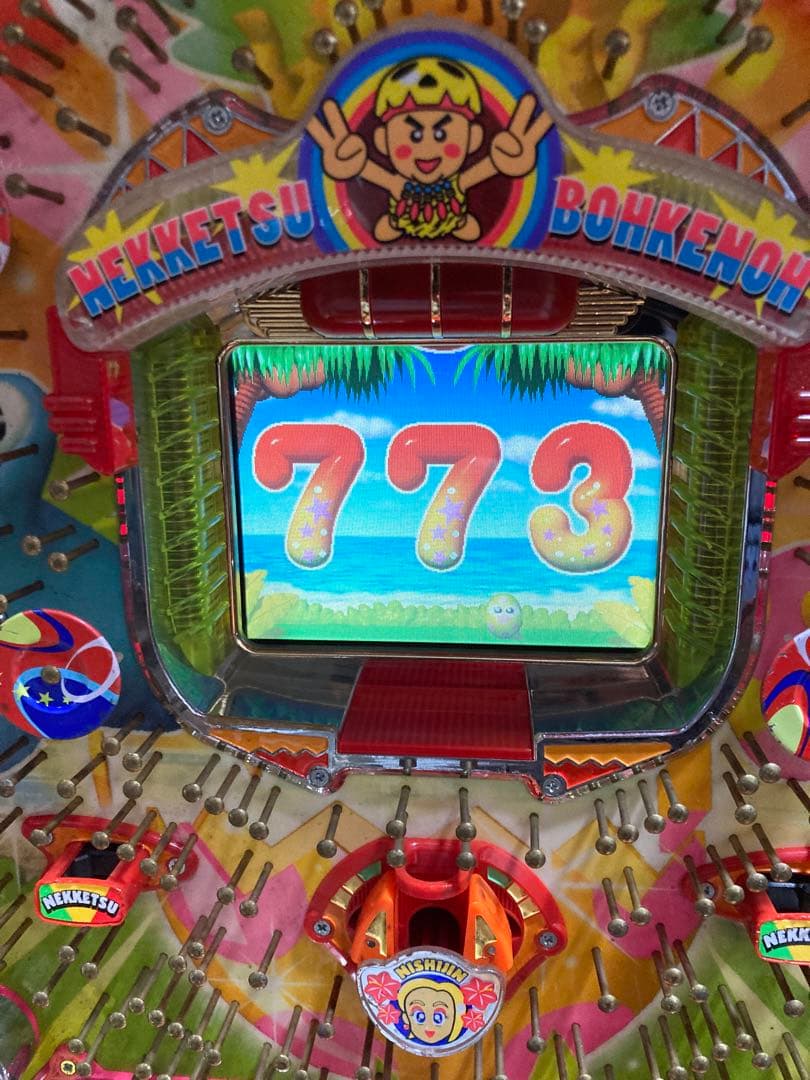 レトロ　パチンコ　西陣　ＣＲ熱血冒険王Ｚ　セル基盤のみ　動作確認済み