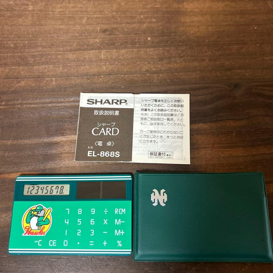 南海ホークス　カード電卓　昭和61年度　南海ホークス優勝祈念会会員証　送料無料