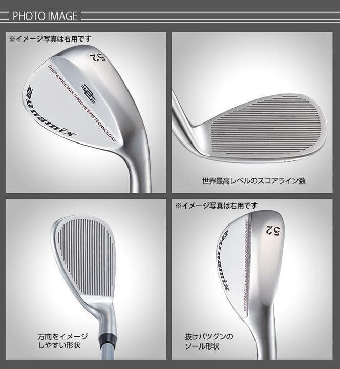 【選べる2本】誰もが強烈バックスピン！止まって戻って寄せワン連発激スピンウェッジ