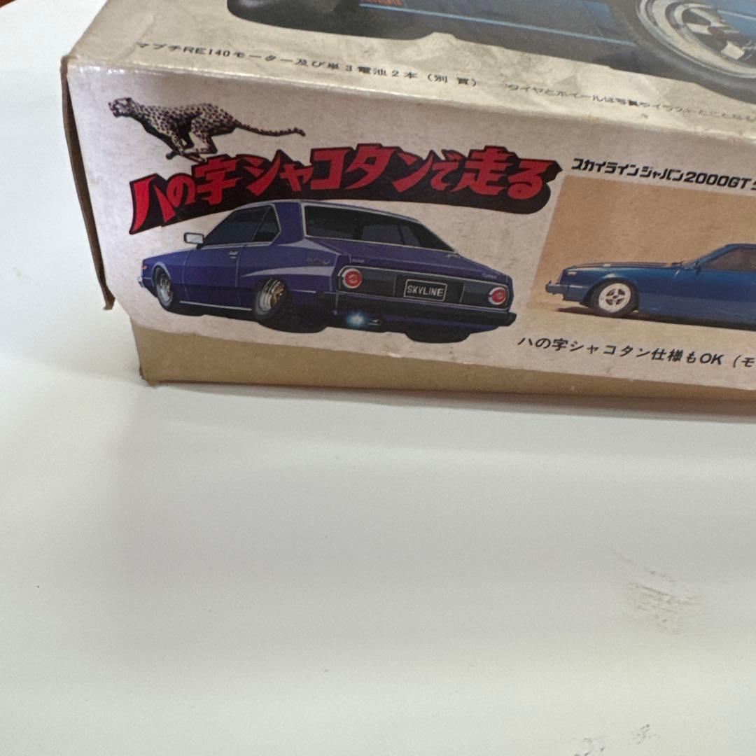 2000GT TURBO モーター付き 青