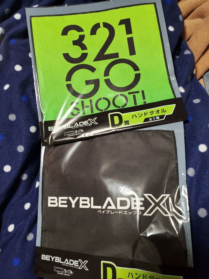 ベイブレードX　DREAM　BOX　新品　未使用　値下げ不可　おまけ付