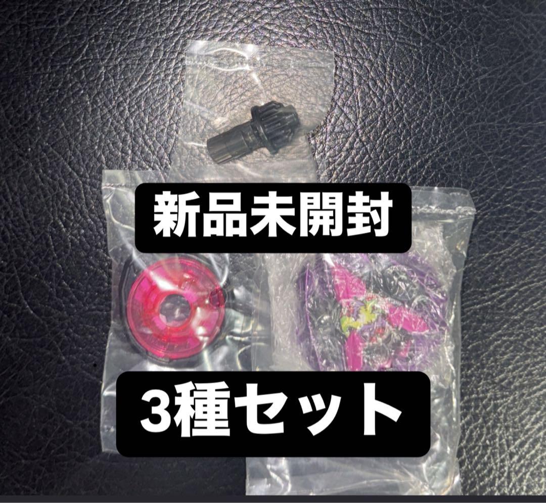 ベイブレードX カラーチョイスブースター ドランバスター1-60A コンプ×10