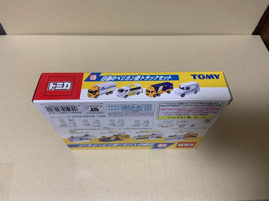 トミカ　日通のペリカン便トラックセット