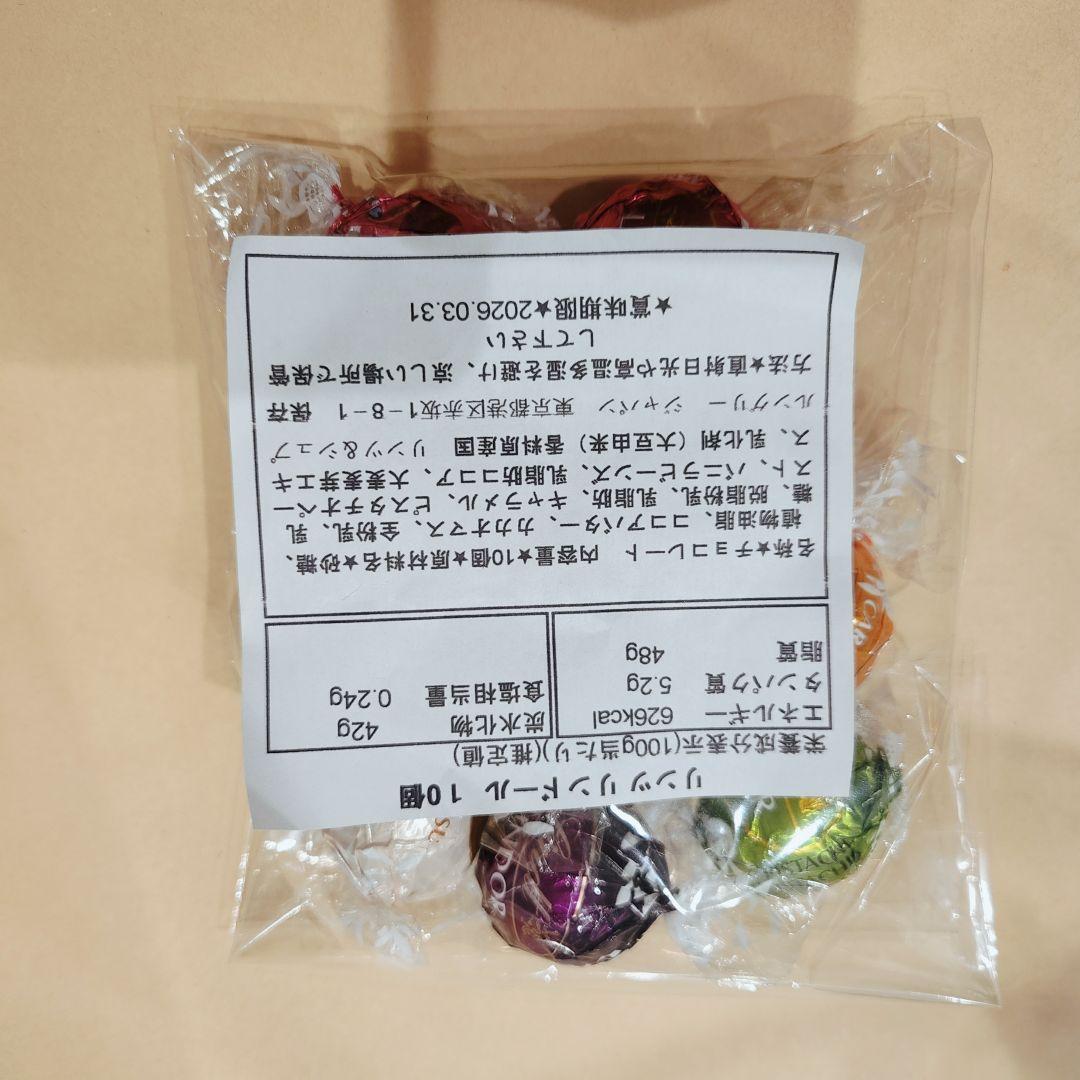 専用出品29